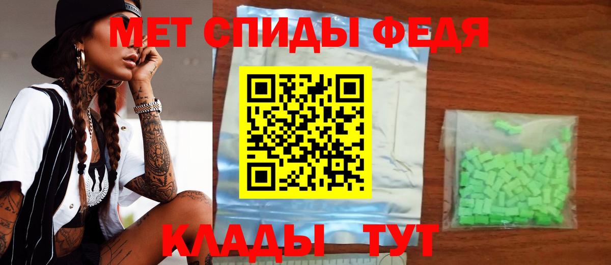 Саров  АМФЕТАМИН  АМФЕТАМИН  Амфетамин Premium  Вход с VPN 
