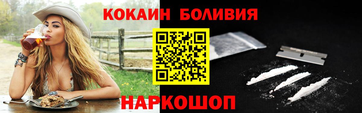 КОКАИН Columbia  Вход с VPN  Саров 