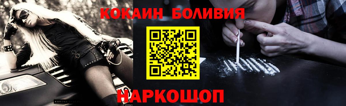 КОКАИН Колумбийский Саров