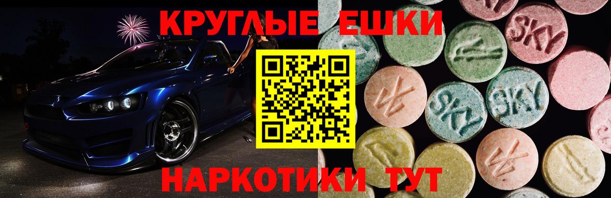 Саров  блэк спрут ссылка  ЭКСТАЗИ Cube  Ecstasy  Вход с VPN  Экстази бентли 
