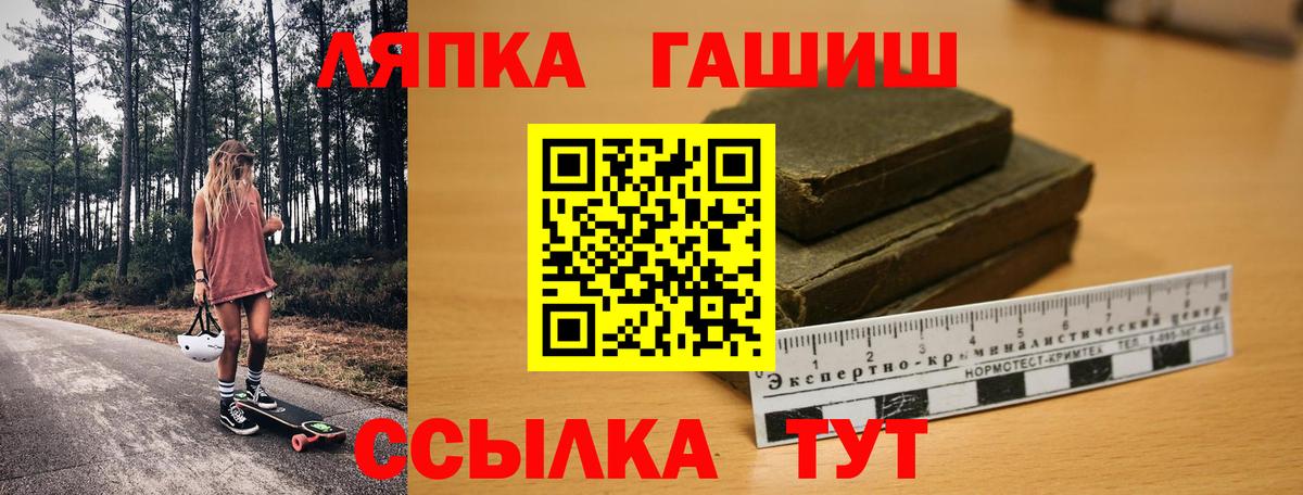 ГАШИШ AMNESIA HAZE  Гашиш ice o lator  Гашиш  Саров  Вход с VPN 