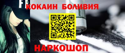 кокаин премиум Будённовск