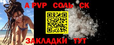 шишки Бугуруслан