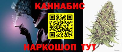 каннабис Бузулук