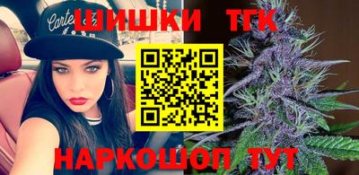 шишки Бугуруслан