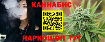 каннабис Бузулук