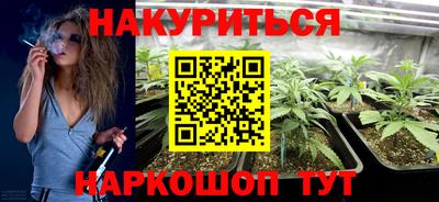 каннабис Бузулук