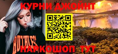 каннабис Бузулук