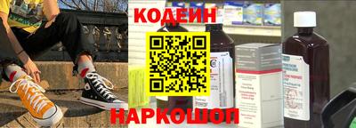 кокаин премиум Будённовск