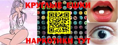 шишки Бугуруслан