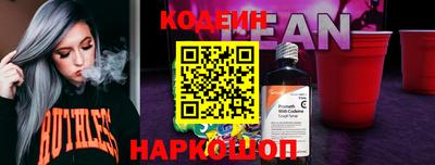 шишки Бугуруслан