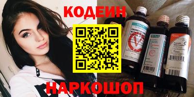 шишки Бугуруслан