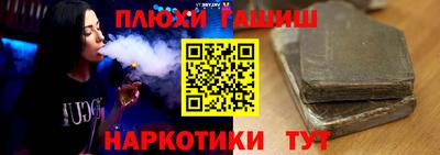 кокаин премиум Будённовск