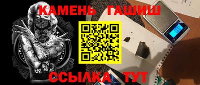 шишки Бугуруслан