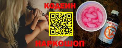 кокаин премиум Будённовск