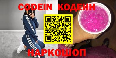 кокаин премиум Будённовск