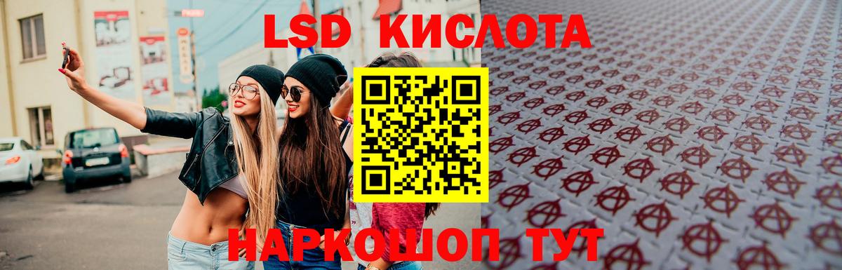 Саров  Лсд 25 экстази кислота  ЛСД экстази кислота  Вход с VPN 