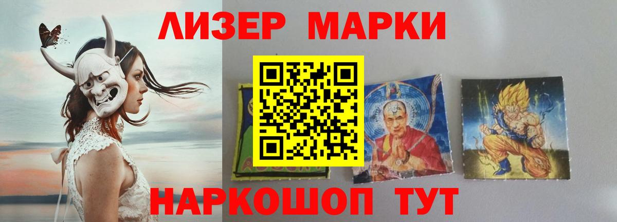 LSD-25 экстази ecstasy Саров