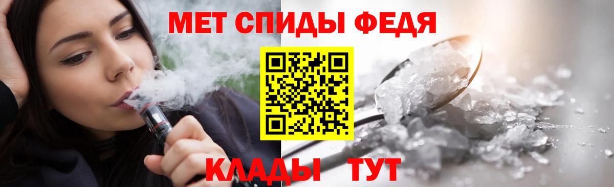 МЕТАМФЕТАМИН кристалл  Вход с VPN  Саров  МЕТАМФЕТАМИН кристалл 