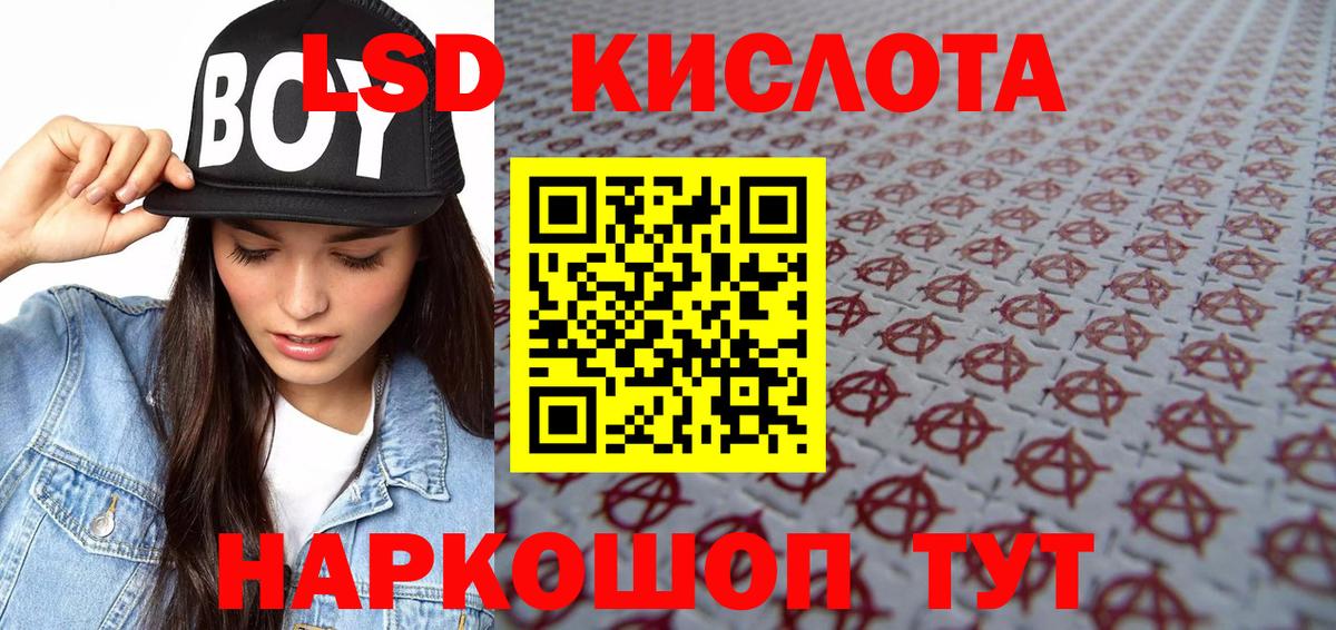 Саров  Марки 25I-NBOMe 1,5мг  Вход с VPN 