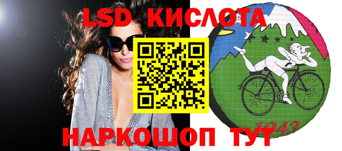 Наркотические марки 1,5мг Саров