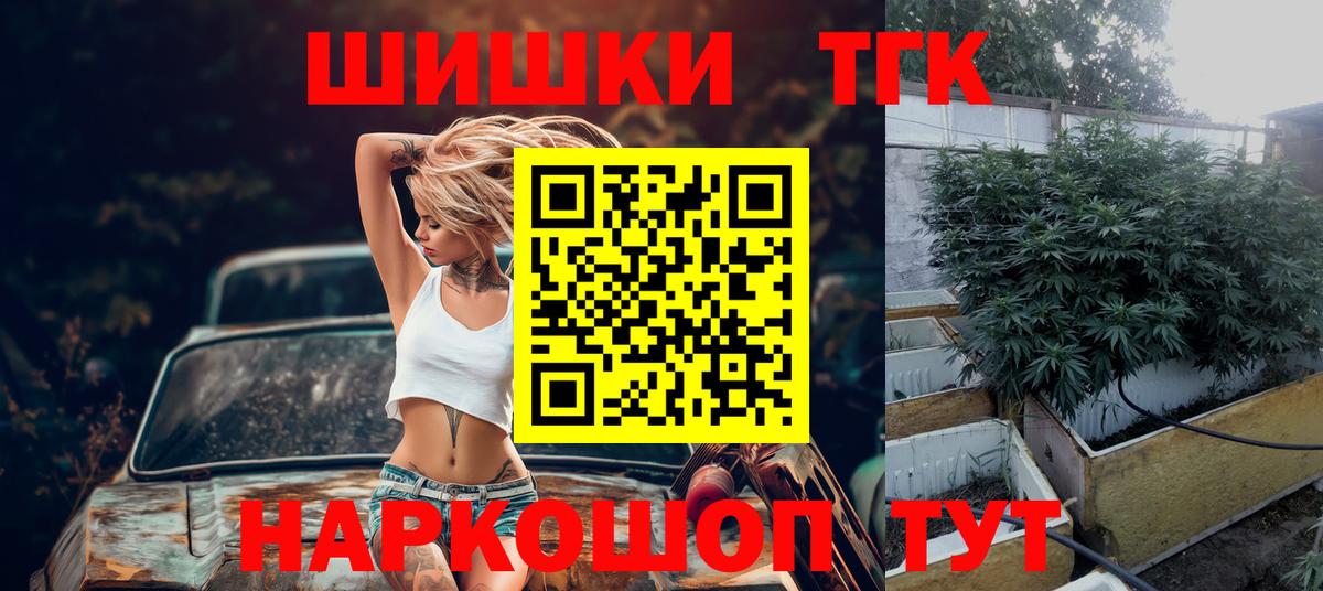 Конопля ГИДРОПОН  Вход с VPN  Бошки Шишки AK-47  Саров  Конопля гибрид 