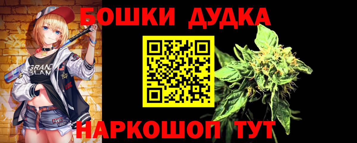 Шишки марихуана тримм Саров
